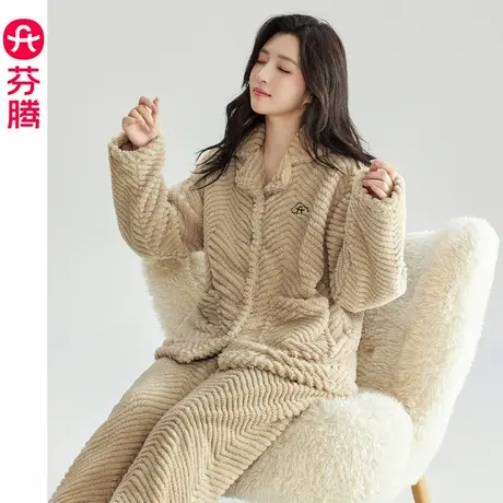 芬腾珊瑚绒睡衣女秋冬款冬季法兰绒加厚保暖翻领可外穿家居服套装商品大图
