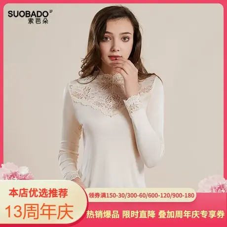 真丝打底衫女2025新款春秋内搭可外穿长袖t恤半高领蕾丝针织上衣商品大图