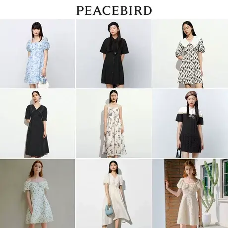 太平鸟 2023年秋季新款法式连衣裙女士收腰气质碎花吊带裙子女图片