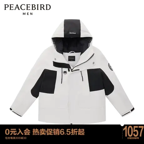 太平鸟男装 90鸭绒户外休闲潮流男羽绒服B2ACC4508商品大图