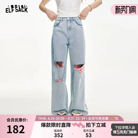妖精的口袋浅色破洞宽松牛仔裤女2025年秋季新款高腰显瘦阔腿裤子商品大图
