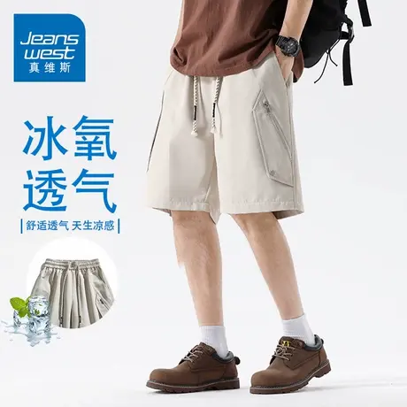 GQ真维斯纯色短裤男痞帅宽松直筒休闲男士夏季薄款五分裤图片