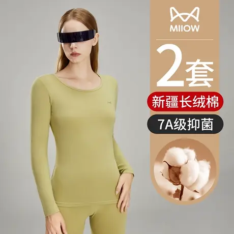 猫人纯棉保暖内衣女士圆领秋衣秋裤两件套新款无痕锁温保暖套装女图片