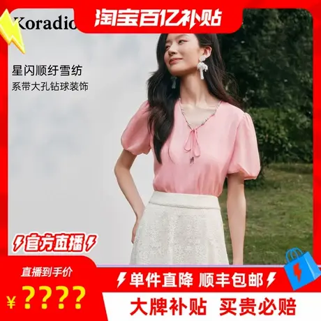 【百补穿搭馆】莱蒂尔2025夏季新款休闲V领雪纺衫女优雅飘逸上衣图片
