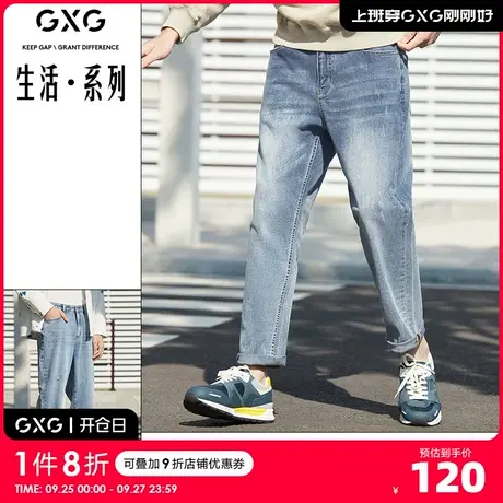 GXG奥莱 22年男装 奥莱男士春新品弹力舒适直筒牛仔长裤图片