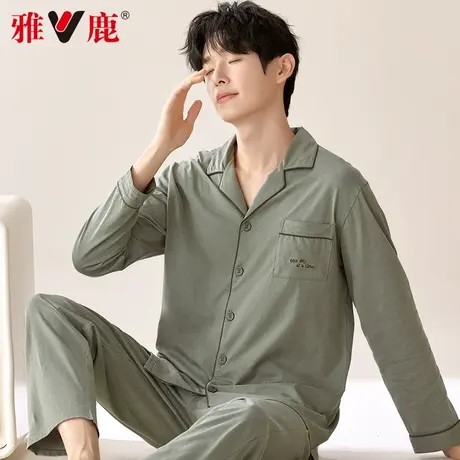 雅鹿睡衣男款春秋季纯棉长袖开衫2025新款纯色简约全棉家居服套装图片