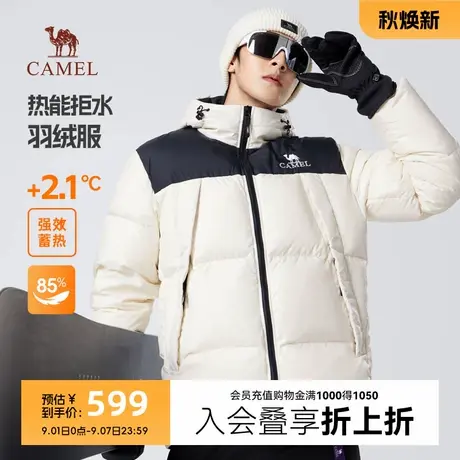 骆驼男装羽绒服男加厚冬季2024新款连帽短款面包服保暖防寒外套图片