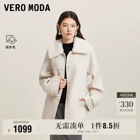 9.5上新Vero Moda毛呢大衣女2025秋季新款含绵羊毛毛领腰带外套商品大图