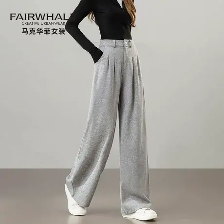 马克华菲西装阔腿裤女2025新款高腰垂感显瘦宽松休闲直筒糯米裤子图片
