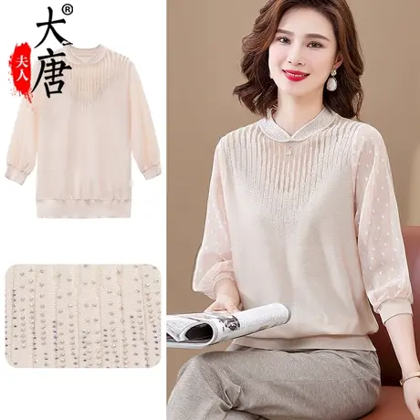 年轻妈妈初秋洋气t恤薄款七分袖上衣中老年女秋装时尚打底小衫女图片