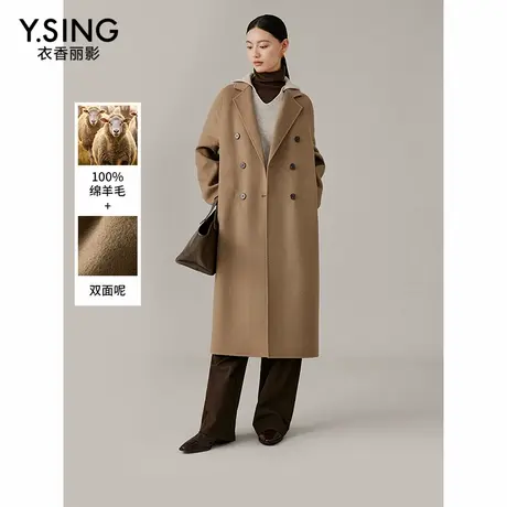 【100%羊毛】衣香丽影双面呢子大衣女2024冬装新款韩系慵懒风外套商品大图