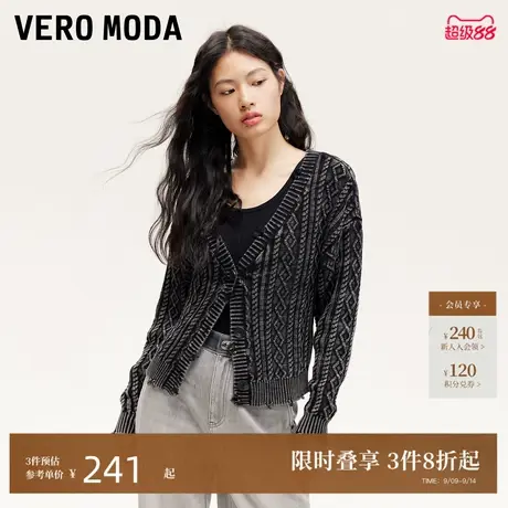 Vero Moda针织衫24秋季新款绞花磨破做旧水洗V领开衫324324059商品大图