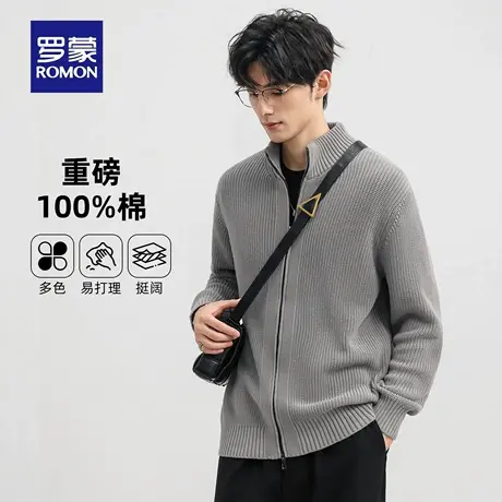 【纯绵】罗蒙男士时尚长袖针织衫2025秋季新款简约百搭毛衣外套男商品大图