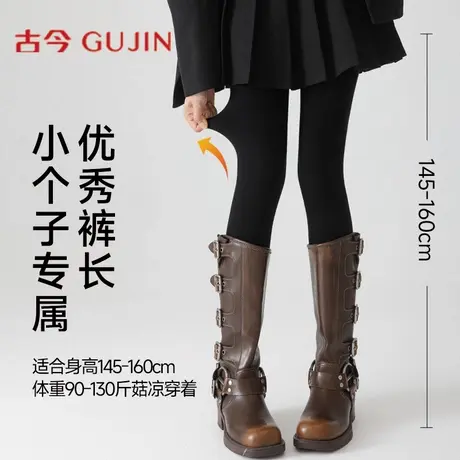 古今小个子打底裤秋冬女百搭可外穿平腰加厚棉质紧身裤显瘦连裤袜商品大图