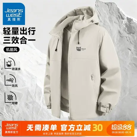 GV真维斯夹克外套男2025新款春秋季三合一徒步登山服男士运动服A商品大图