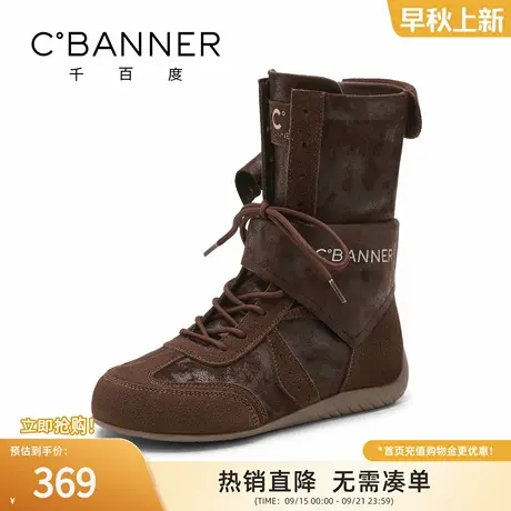 千百度废土风拳击靴女2025秋季新款内增高中筒短靴英伦马丁靴女款商品大图