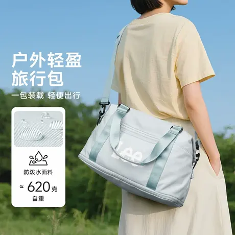 Lee短途旅行包女大容量出差行李包干湿分离运动健身包男手提包图片