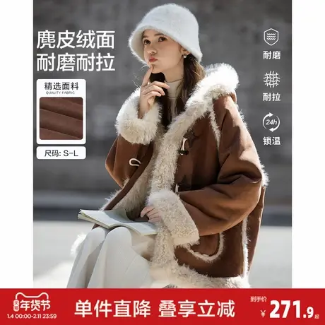 唐狮2026秋冬季加厚外套女连帽中长款仿麂皮复合保暖休闲时尚外套商品大图