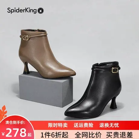 蜘蛛王女鞋尖头细跟牛皮踝靴法式短筒靴女靴秋冬新款时装裸靴子图片
