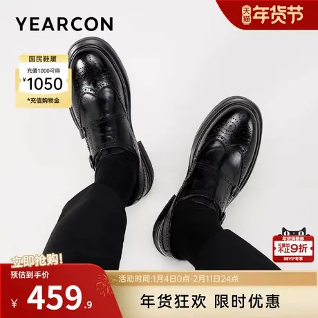 意尔康男鞋春秋季软底真皮商务休闲皮鞋男士英伦风男款布洛克低帮商品大图