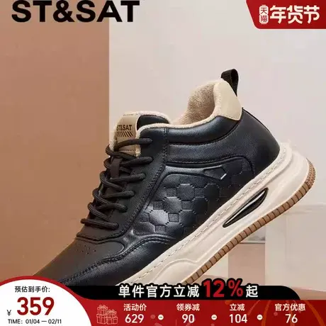 星期六正品男鞋2025秋冬新款加绒保暖时尚休闲鞋潮流百搭厚底增高商品大图