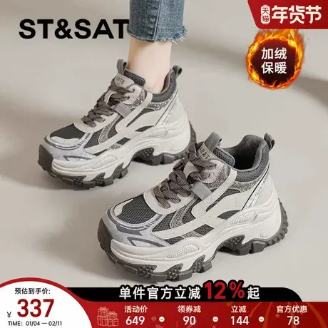 星期六老爹鞋女款2025新款秋冬季爆款休闲运动厚底加绒保暖棉鞋直商品大图