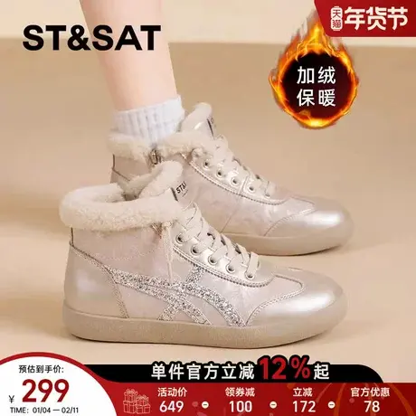 星期六加绒休闲板鞋女2025新款冬季爆款内增高4cm~保暖高帮德训鞋商品大图