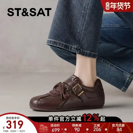 星期六厚底德训鞋女2026新款春季爆款内增高休闲阿甘鞋软底运动鞋商品大图