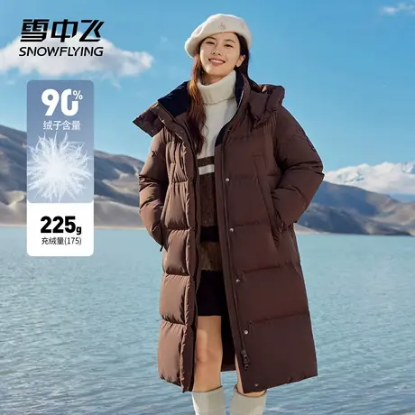雪中飞连帽羽绒服长款女士冬季加厚可脱卸帽时尚百搭保暖御寒外套图片