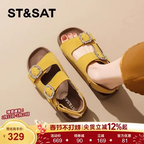 星期六厚底凉鞋女2026年春季新款百搭黄色多巴胺一字搭扣休闲凉鞋商品大图