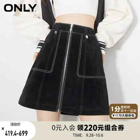 ONLY奥莱春季明线设计大口袋a字显瘦皮革短裙半身裙女图片