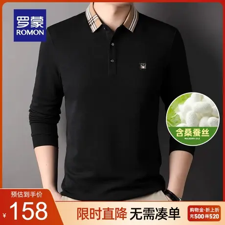 【含桑蚕丝】罗蒙男士长袖翻领POLO衫2023秋季新款简约休闲打底衫图片