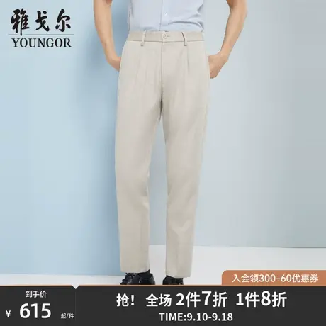 【商场同款】雅戈尔男士长裤春季新款官方商务休闲长裤男S3641商品大图