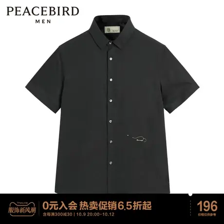 太平鸟男装 夏季短袖衬衫刺绣休闲斯文男士衬衣商品大图