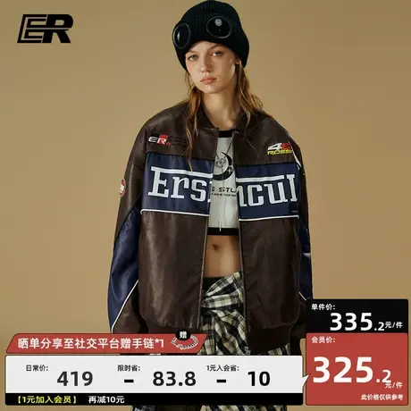 ER机车夹克男2023秋冬潮牌防风美式休闲痞帅情侣美拉德外套图片