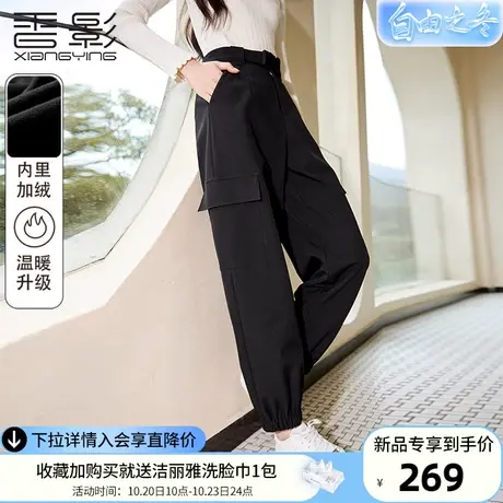 香影束脚工装裤女高腰2023秋冬新款复古设计感黑色裤子宽松休闲裤图片