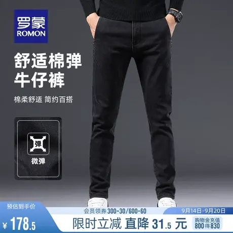 罗蒙男士时尚牛仔裤男2023秋季简约中青年弹力修身小脚裤休闲长裤图片