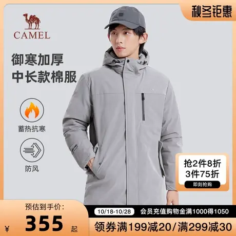 骆驼男装秋冬季中长款棉服连帽男士加厚休闲棉衣棉袄外套一手长商品大图