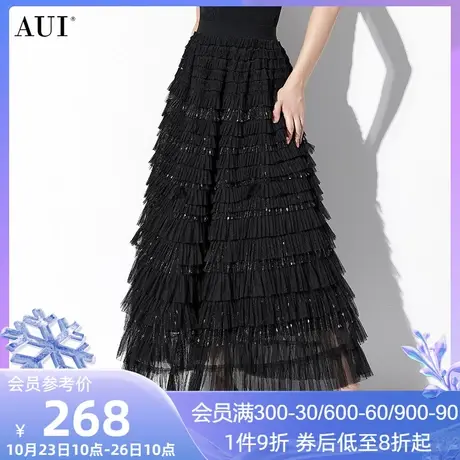 AUI黑色名媛气质网纱蛋糕长裙女2023秋新款高腰设计感小众半身裙图片