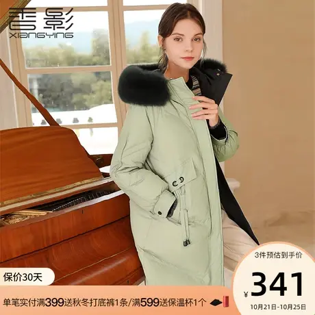 香影羽绒服女中长款2023年冬季新款时尚洋气白鸭绒狐狸大毛领外套商品大图
