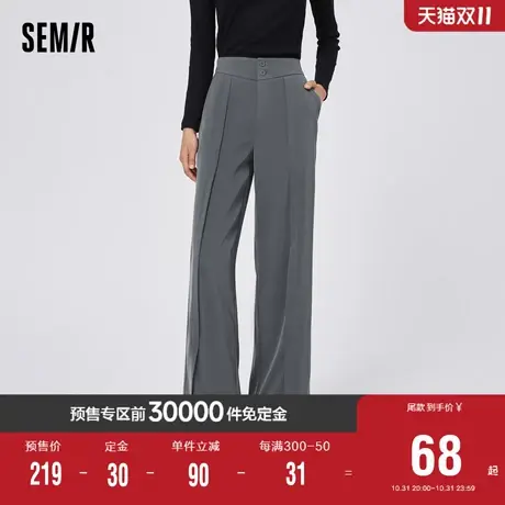 [商场同款]森马休闲裤女易打理阔腿裤2023春新款纯色开叉长裤通勤商品大图