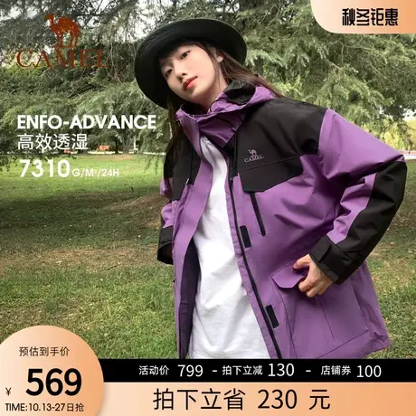 骆驼户外女装工装ICON冲锋衣男女同款防风防水外套进藏旅游登山服商品大图