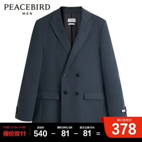 太平鸟男装  秋季休闲西装时尚修身西服B1BAC3X15图片