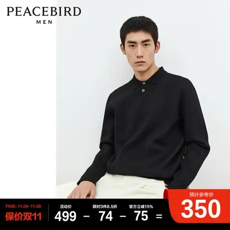 太平鸟男装 休闲毛衣2023冬季新款衬衫式毛衫肌理绞花男士上衣潮Y图片