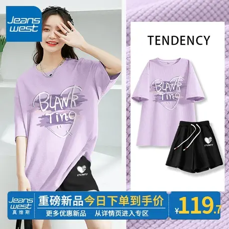 ZR真维斯休闲运动套装女夏季新款时尚短袖短裤华夫格两件套ins潮图片