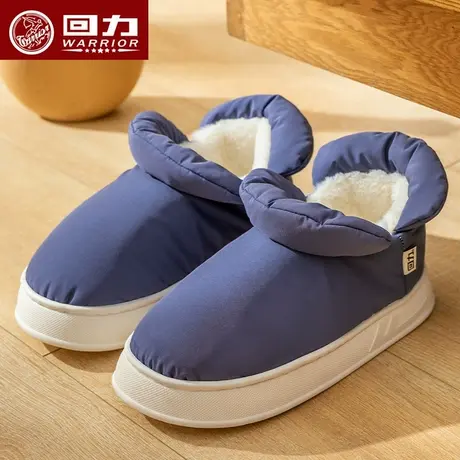 回力棉拖鞋女士冬季厚底室内包跟居家居防滑软底可外穿棉鞋男款商品大图