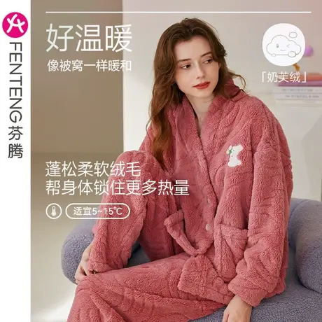 芬腾珊瑚绒睡衣女新款秋冬加厚加绒法兰绒宽松可爱大码家居服套装图片