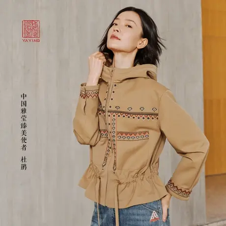 EP雅莹高端系列 杜鹃同款时尚刺绣羊毛连帽外套 商场同款1217A商品大图