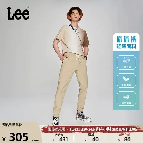 Lee商场同款23新品凉凉裤松紧腰浅卡其色男休闲布裤轻薄潮流图片