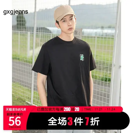 清仓gxg jeans男装短袖t恤夏季新款潮流休闲印花荧光短袖体恤T恤商品大图